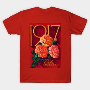 Original Retro Soviet Union Postcard T-Shirt